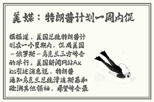 朱竹清成了生育工具