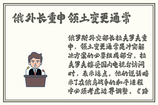 薰衣草实验室2022隐藏路线